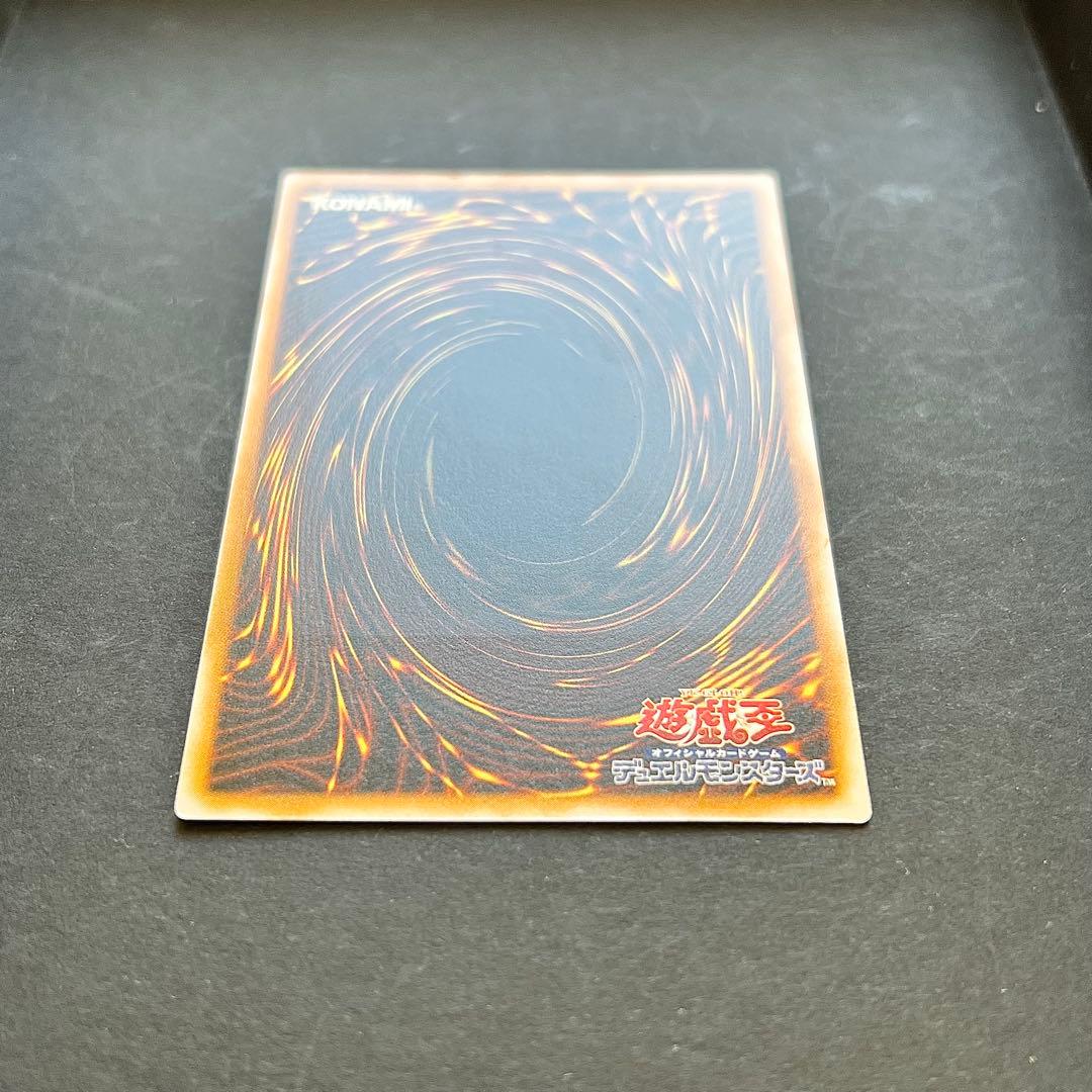 遊戯王　青眼の白龍　旧レリーフ　SM-51 レリブル　ブルーアイズ