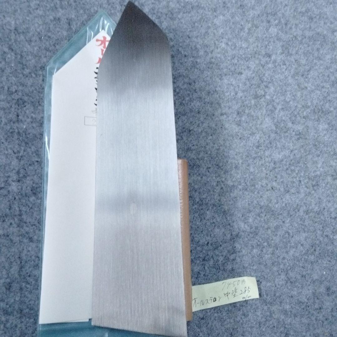 値下げ　油焼巾広　中塗コテ　３丁