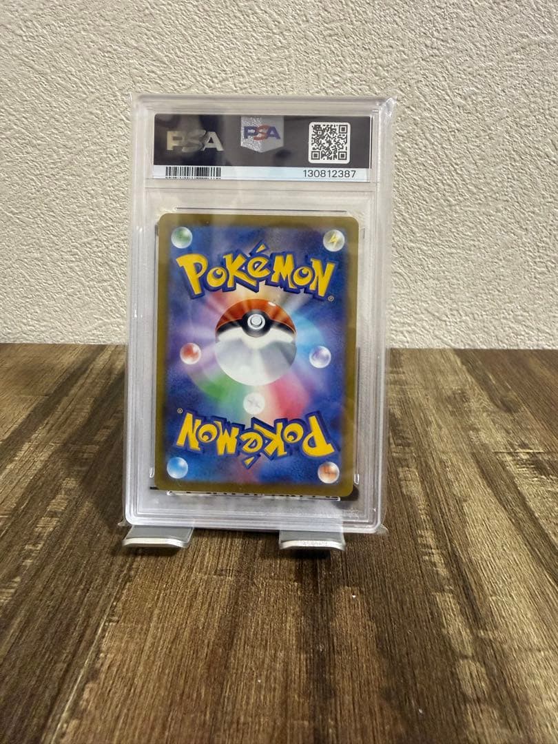 ピカチュウ PSA10 マクドナルド プロモ 鑑定品