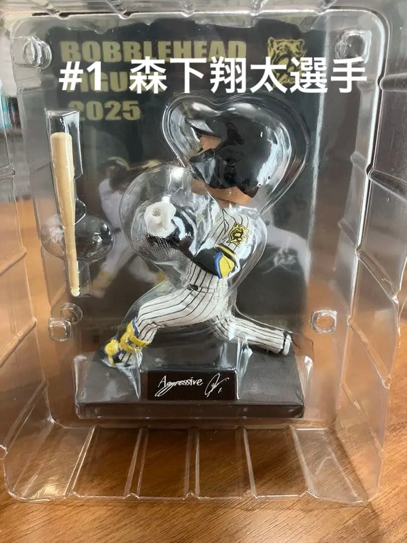 阪神タイガース　森下翔太選手　ボブルヘッド　2025年 甲子園球場