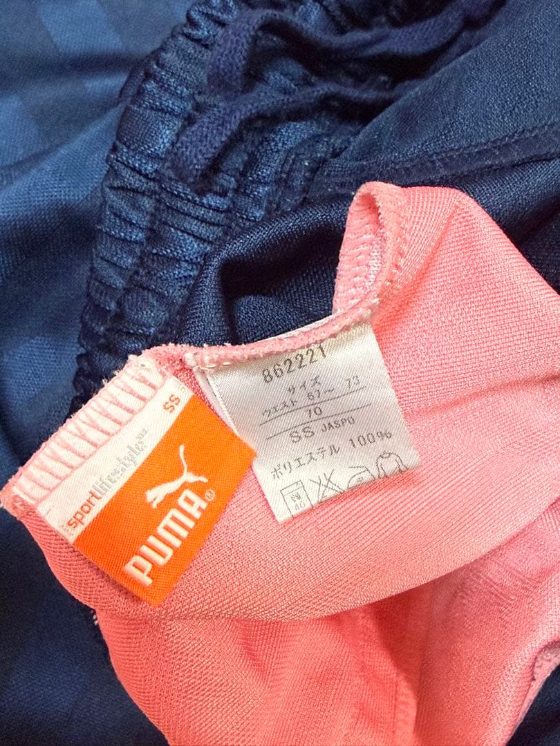 PUMA ストライプジャージ　上下セット　SS