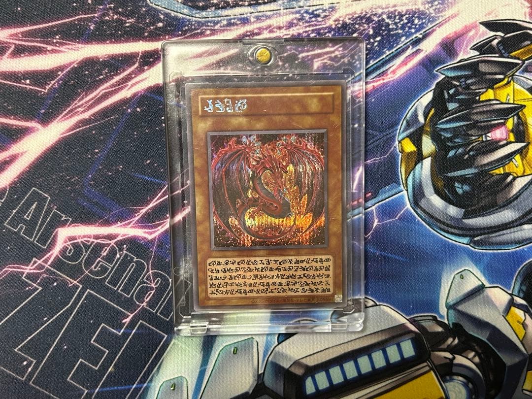 遊戯王OCG 神炎皇　ウリア　原作絵　絵違い　シークレット