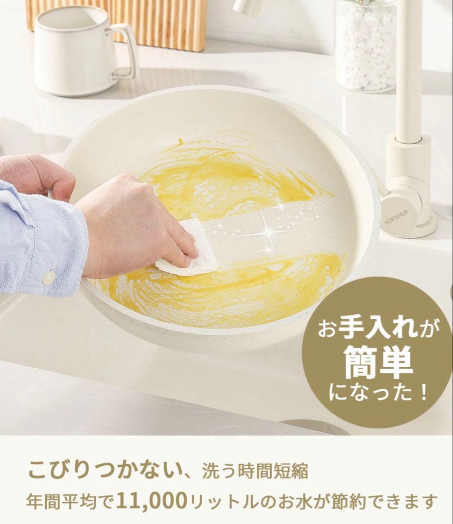 【美品】カローテ フライパンセット IH・ガス対応