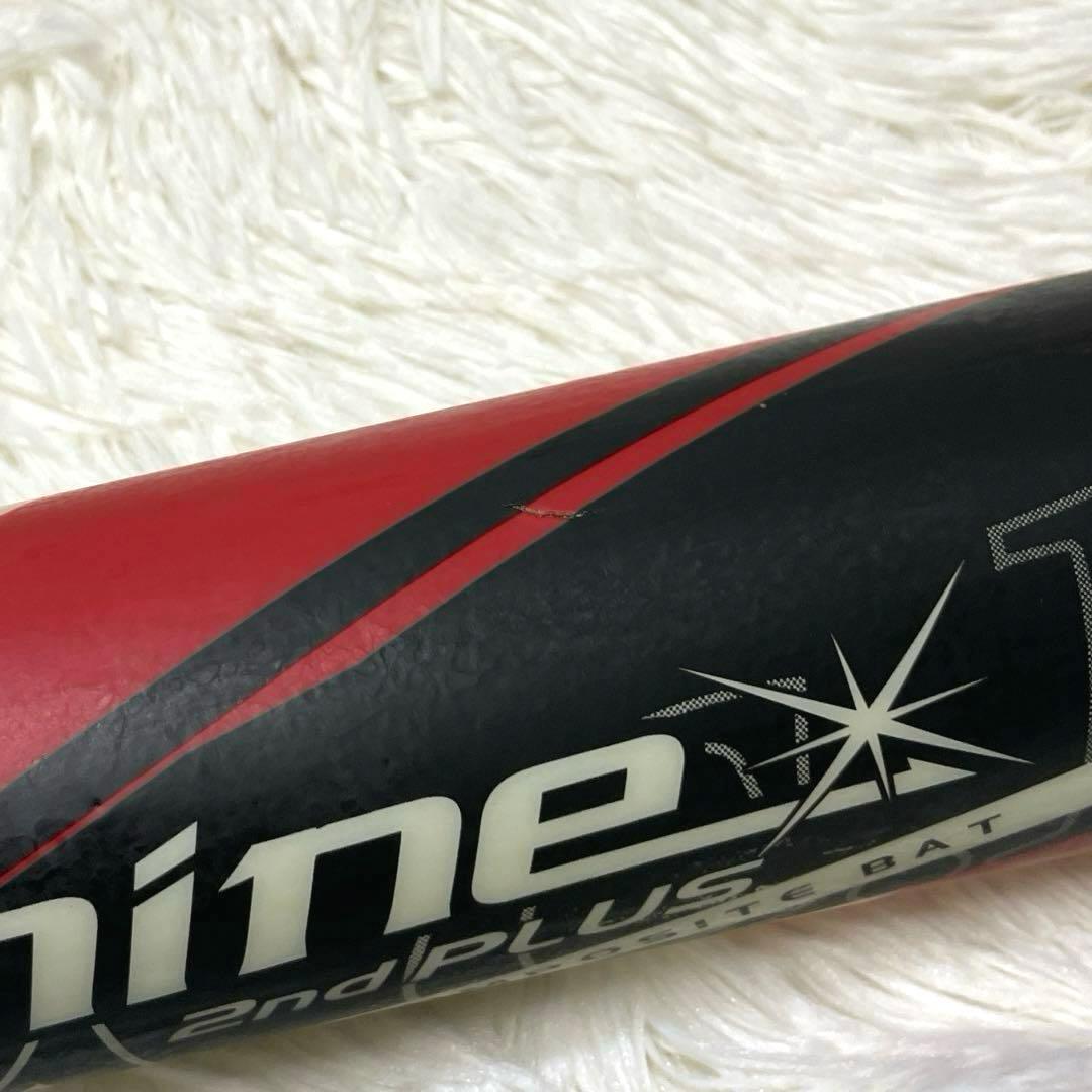 アシックス スターシャイン2nd PLUS 75cm 415g バットケース付き