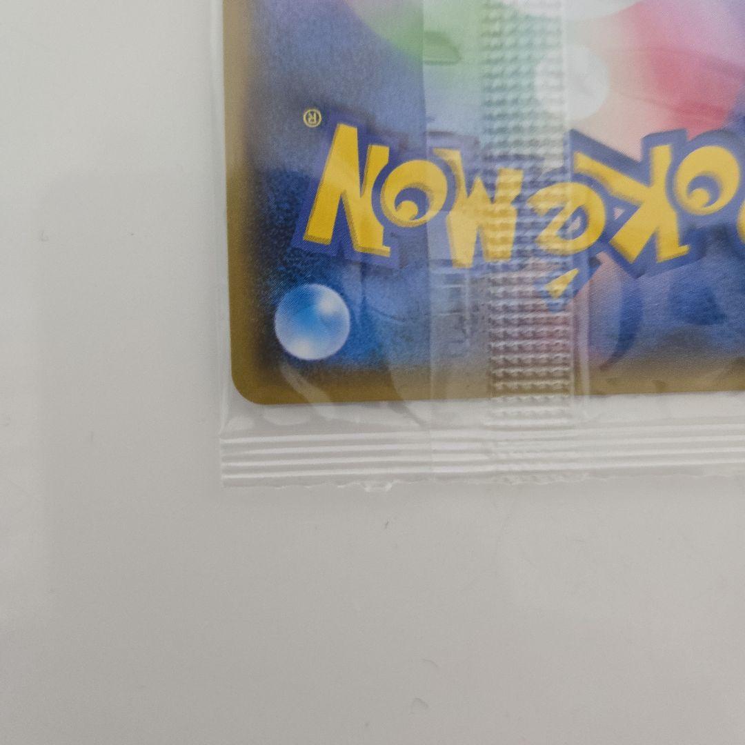 【未開封　美品】カプ・テテフ PROMO SM-Pプロモカード 152/SM-P