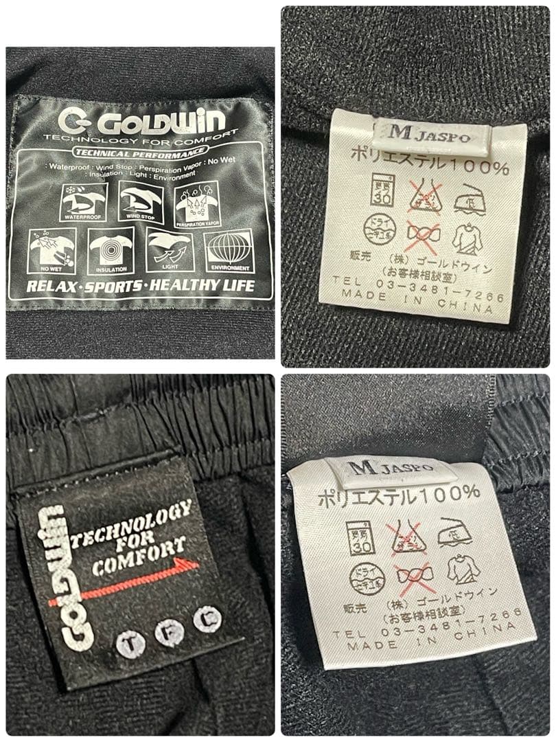 GOLDWIN セットアップ ウィンドブレーカー ブラック ゴールドウィン