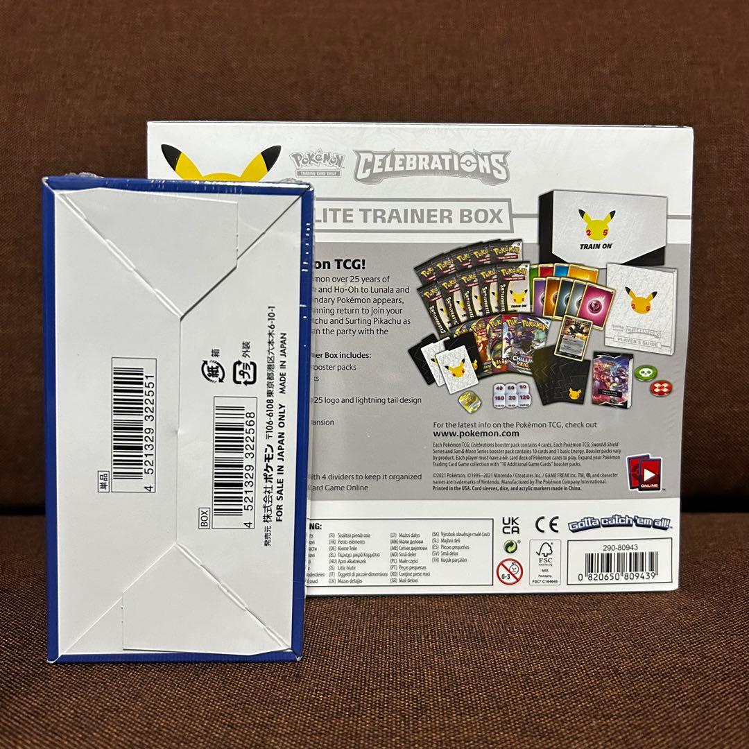 迎30周年【高騰中】お得！25th日米セット！25周年アニバーサリーコレクション