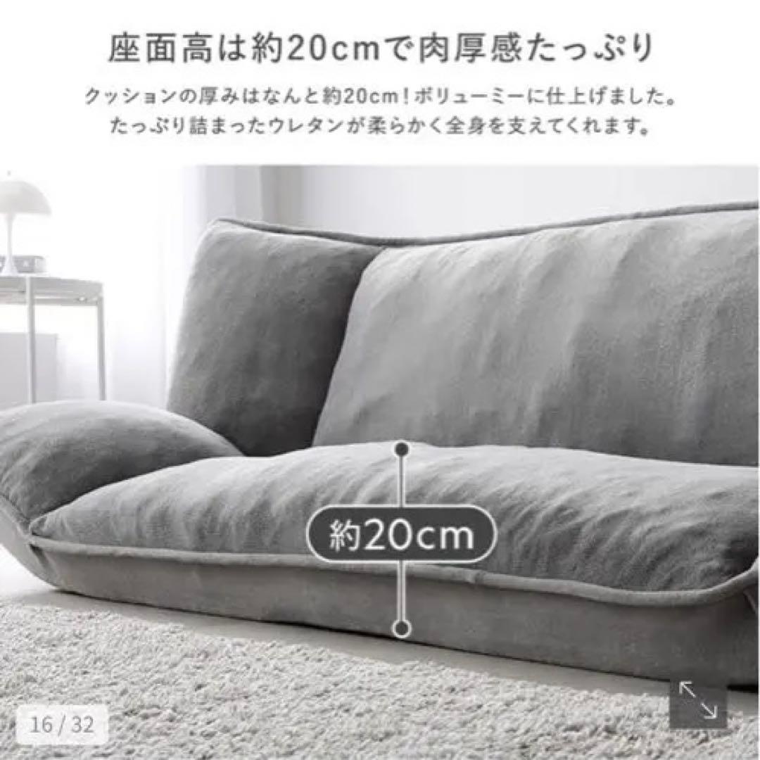 新品　ラシク　フルーミー2人掛け グレー ソフト生地　リクライニング　ブークレ①