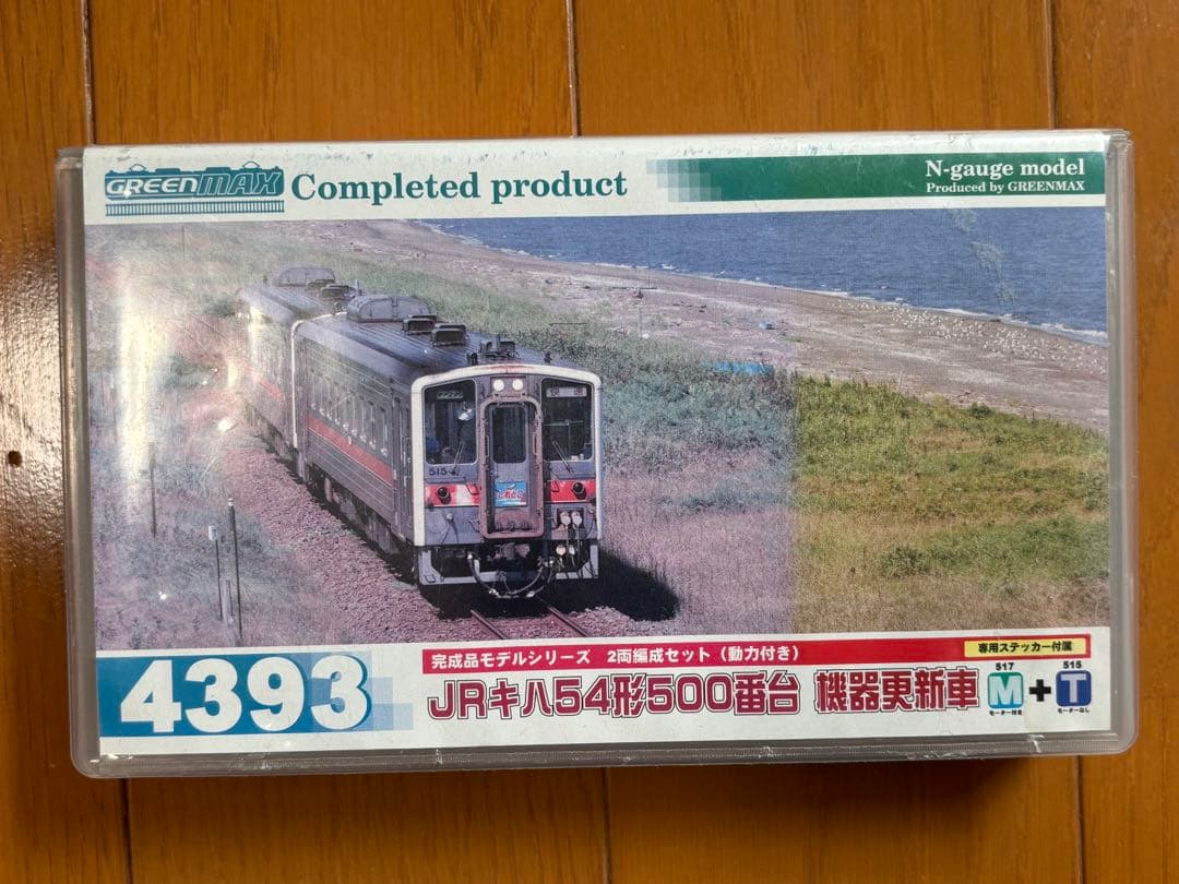 【精密加工品】グリーンマックス キハ54 517 M車 1両単品
