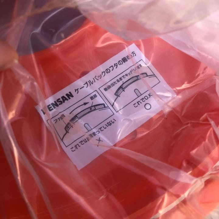 デンサン IVリール 4点セット 新品未使用