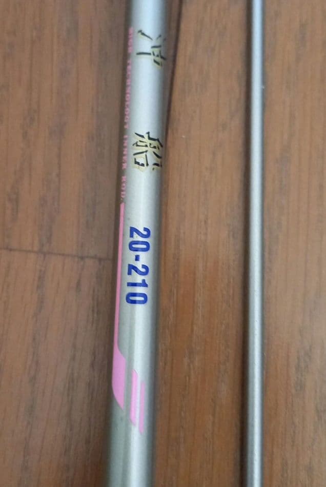 シマノ、ダイワ、RYOBI他インナー船竿9本セット