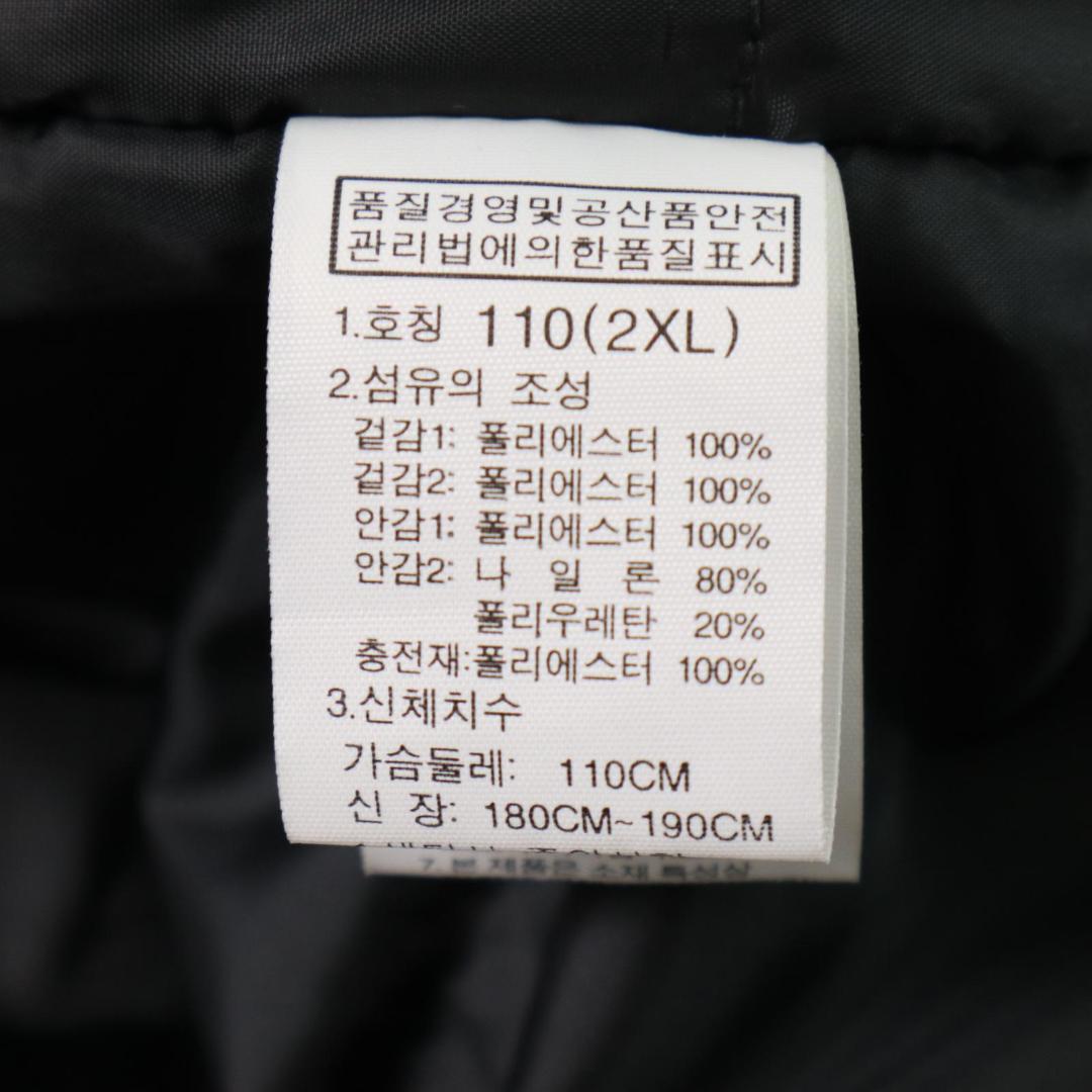 ノースフェイス 平昌オリンピック公式 セットアップ 2XL 限定　激レア