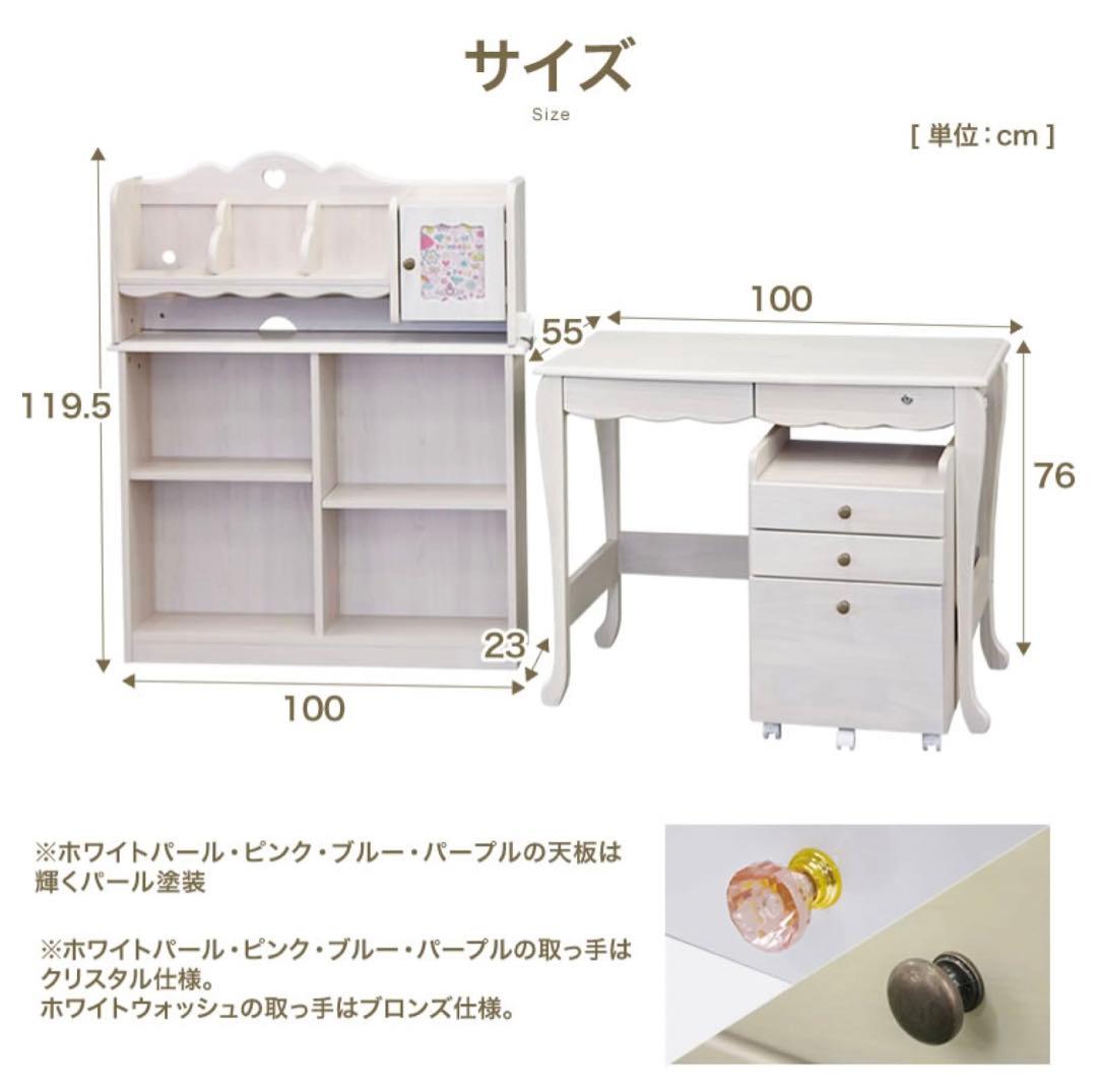 子供学習机☆3点セット☆組み替え自由☆②袖机 【引取り割引有り】