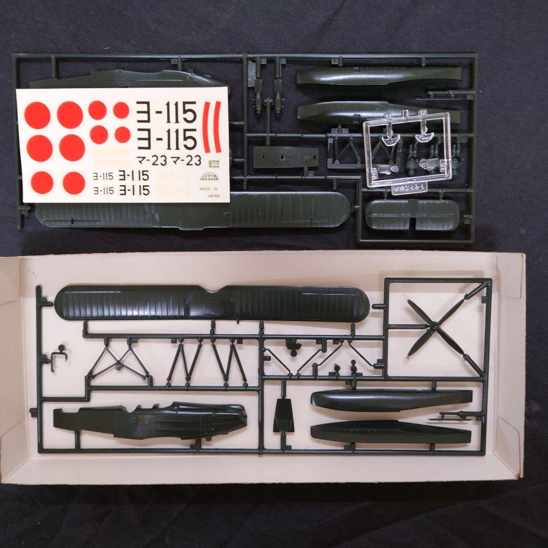 1/72の単発フロートプレーンでまとめまてみました。