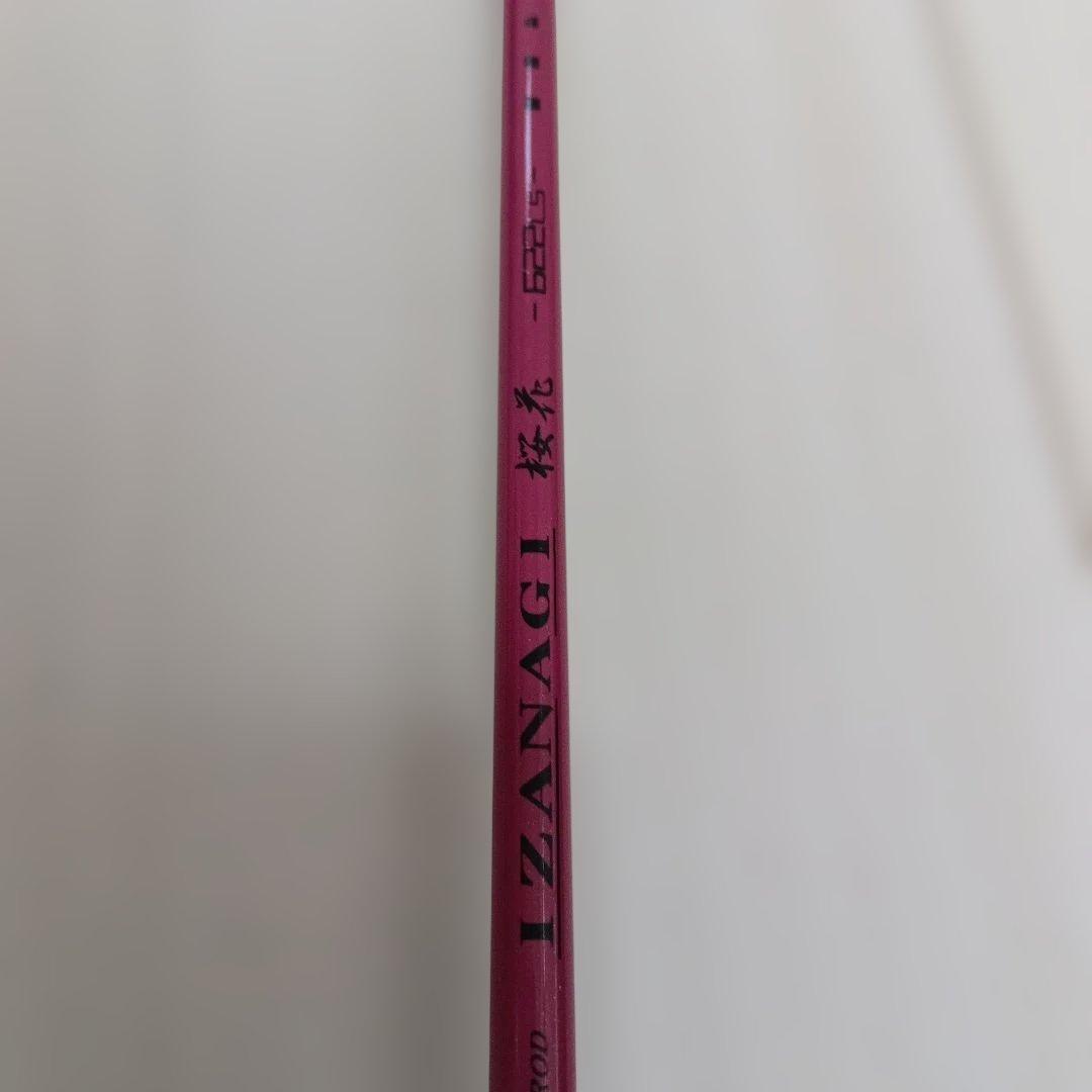 ジギングロッド　IZANAGI桜花622LS