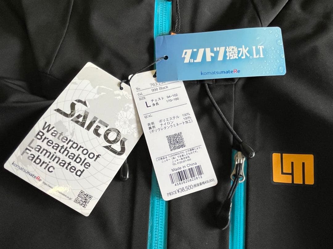 大幅値下げ　新品　ラウドマウス レインウェア　ブラック　L