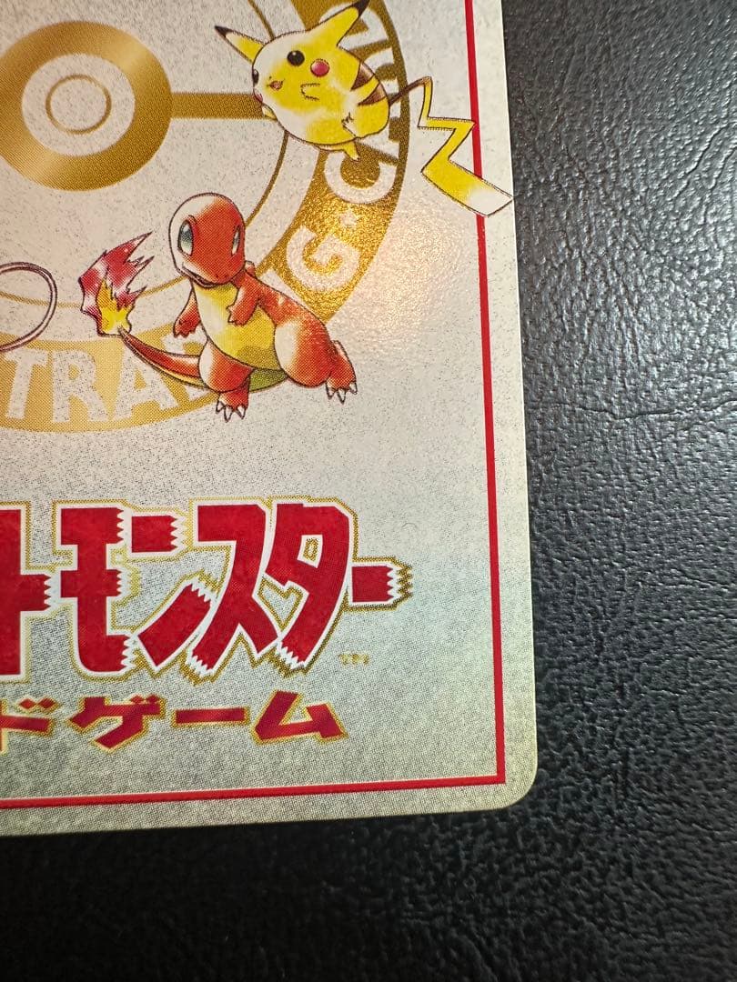 「こんらん」で20ダメージルール 拡張シート　旧裏