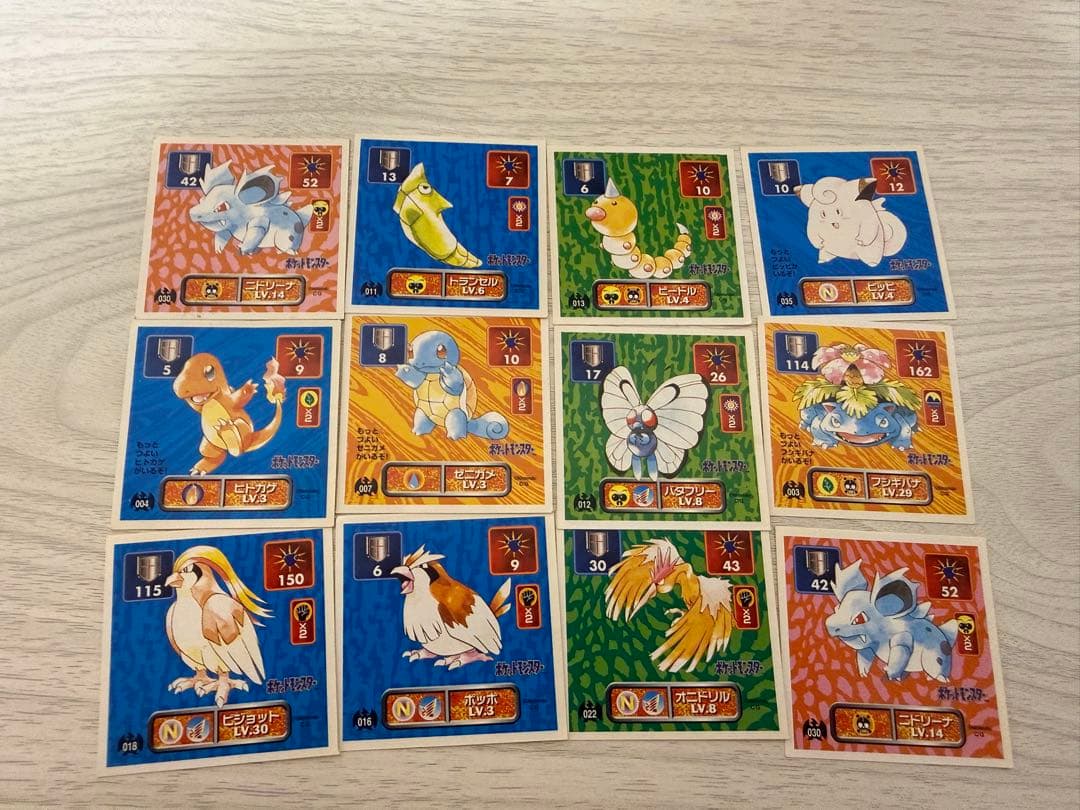 （希少）ポケモン最強シール烈伝ノーマルエラー品　1996アマダ　71枚