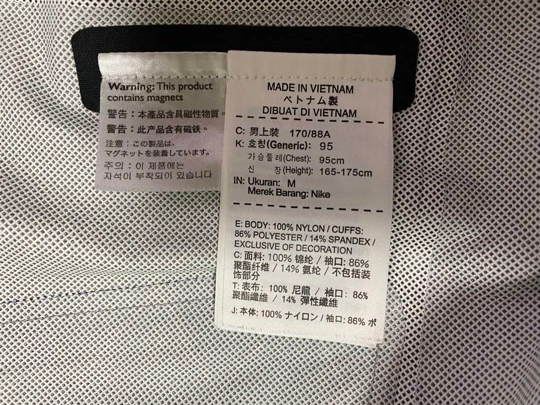 GYAKUSOU×NIKE×UNDERCOVER ジャケット
