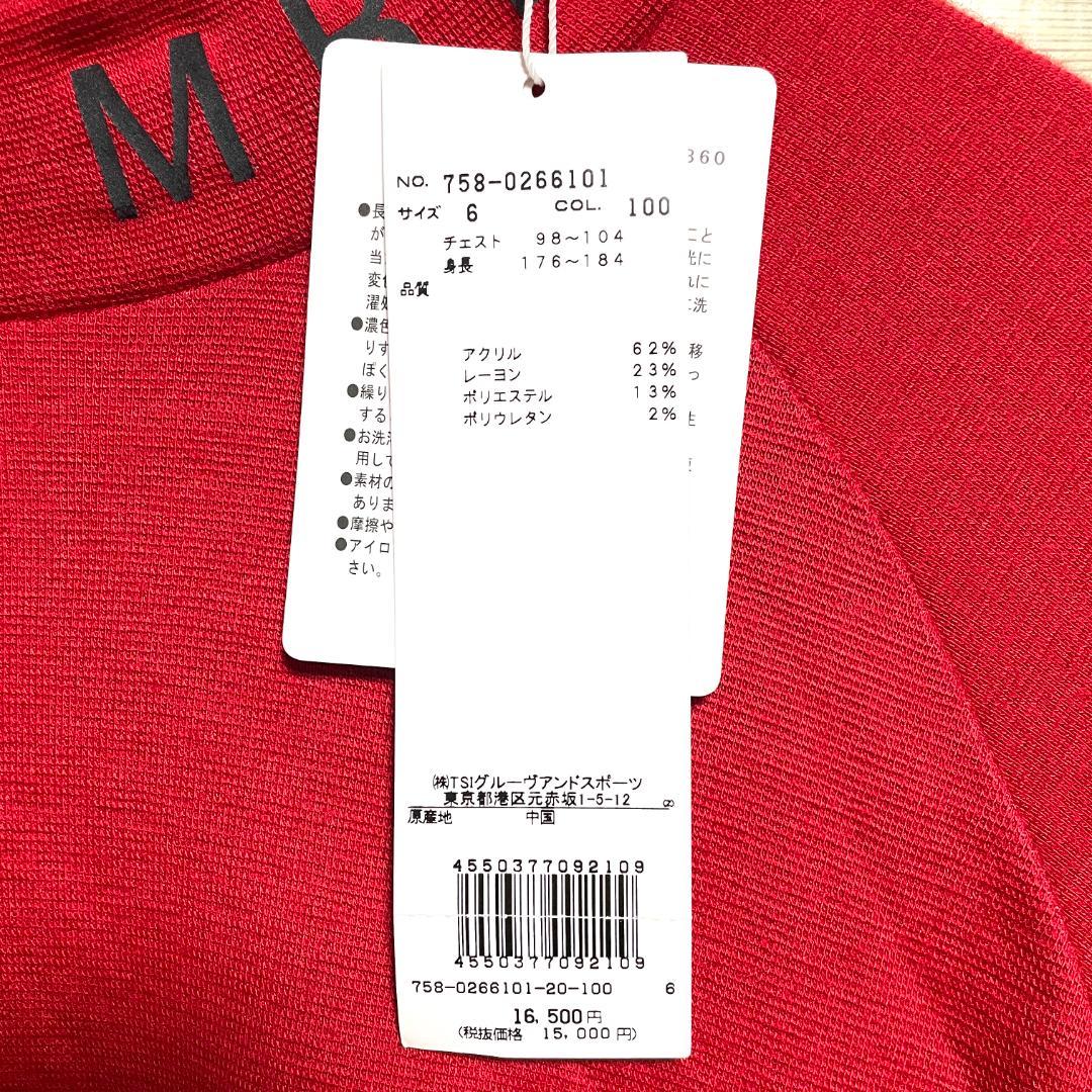 【フォロー割】 新品 マスターバニー ソクダン ニット ハイネックカットソー 6