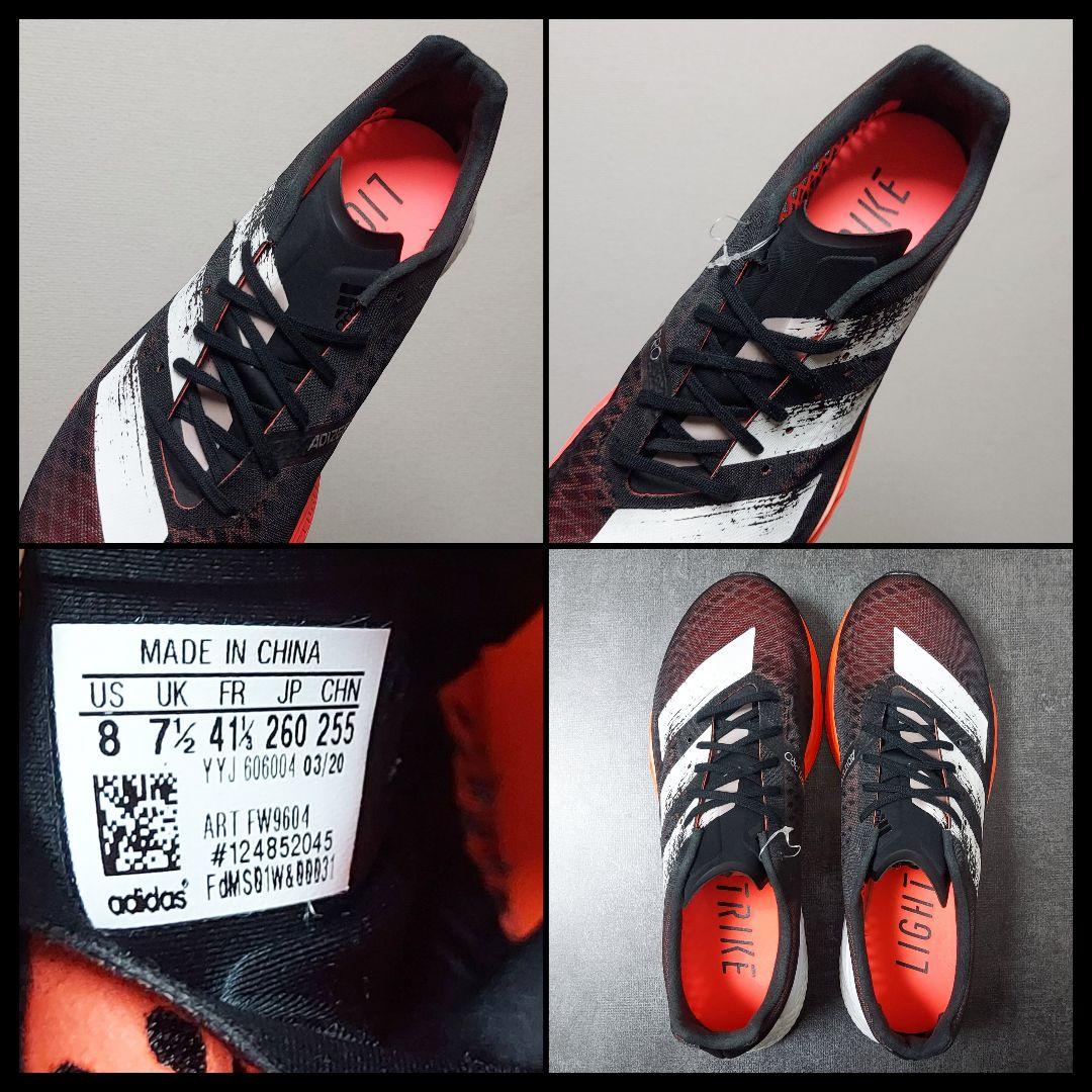 ADIDAS　アディダス　アディゼロ プロ　未使用　メンズ　26cm