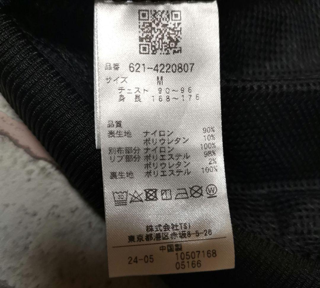 PING ピン ブルゾン ゴルフウェア MA1 ナイロンジャケット コーデュラ