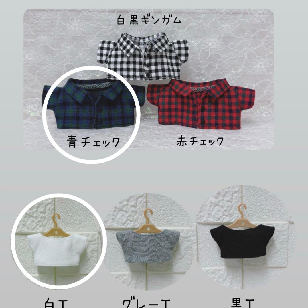 たかたか5様　ぬいタク　ぬい服　チェックコーデ