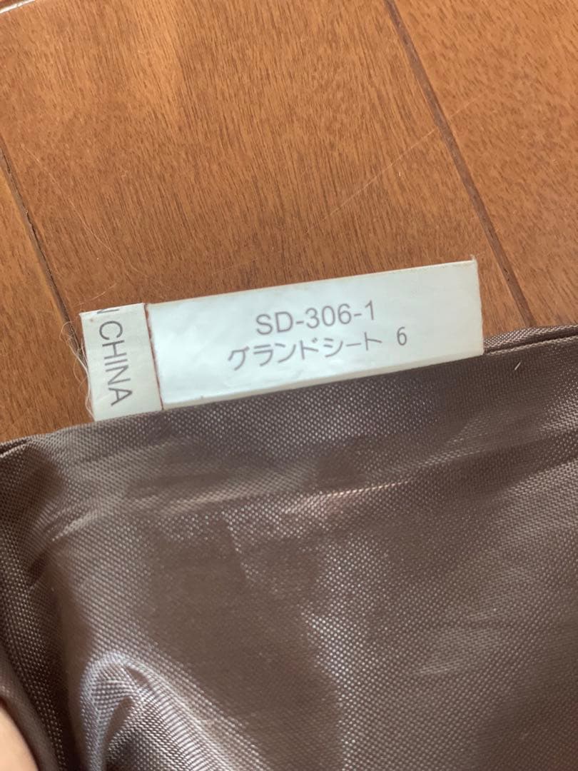 peak ランドブリーズ6 廃盤SD-606 純正シート SD-306
