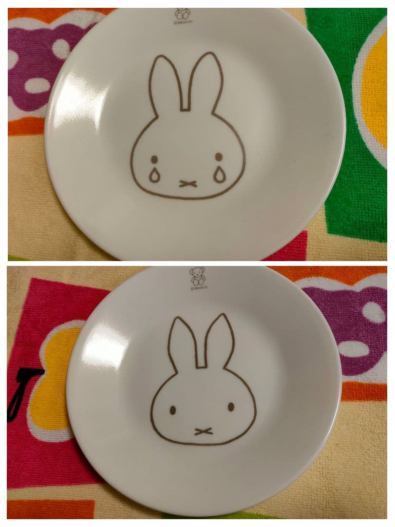 箱入 未使用品　コレール　ミッフィー ティータイムセット　Miffy