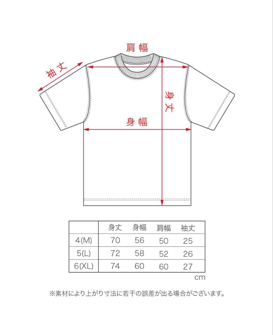 新品！ラコステ x ゴルフィッカーズ　コラボ　モックネックシャツ　ホワイト　L