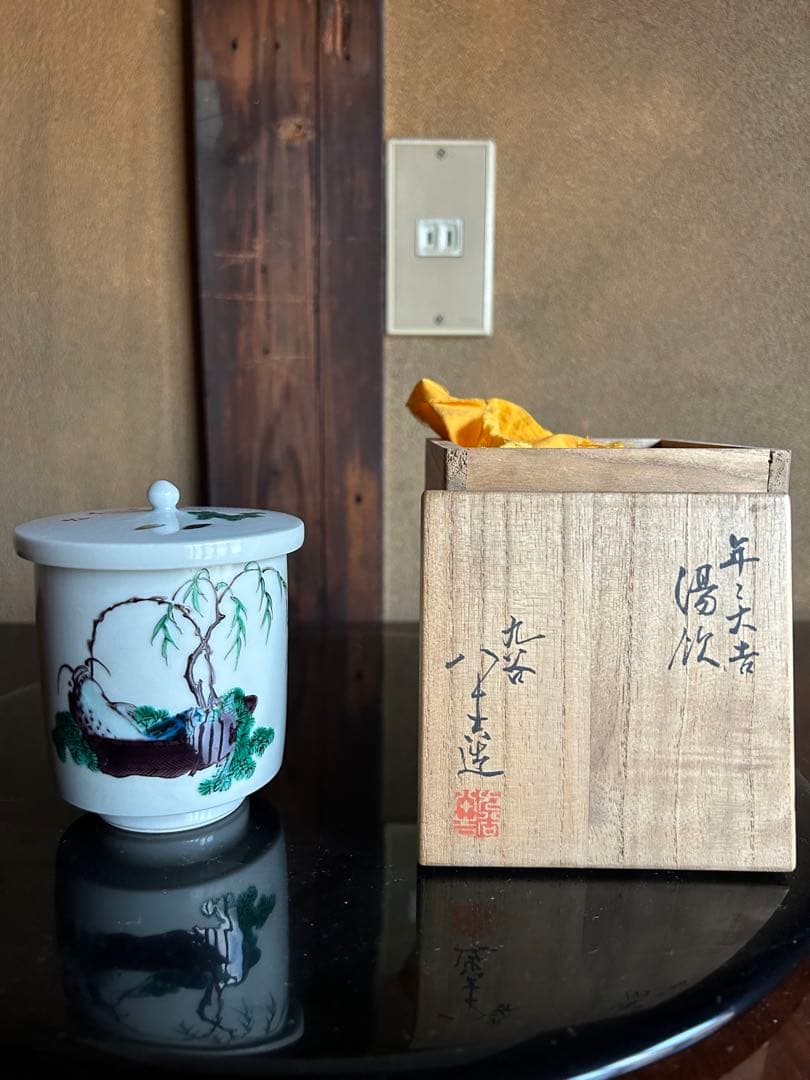 九谷焼　再興九谷　小皿　時代箱と初代徳田八十吉湯飲み