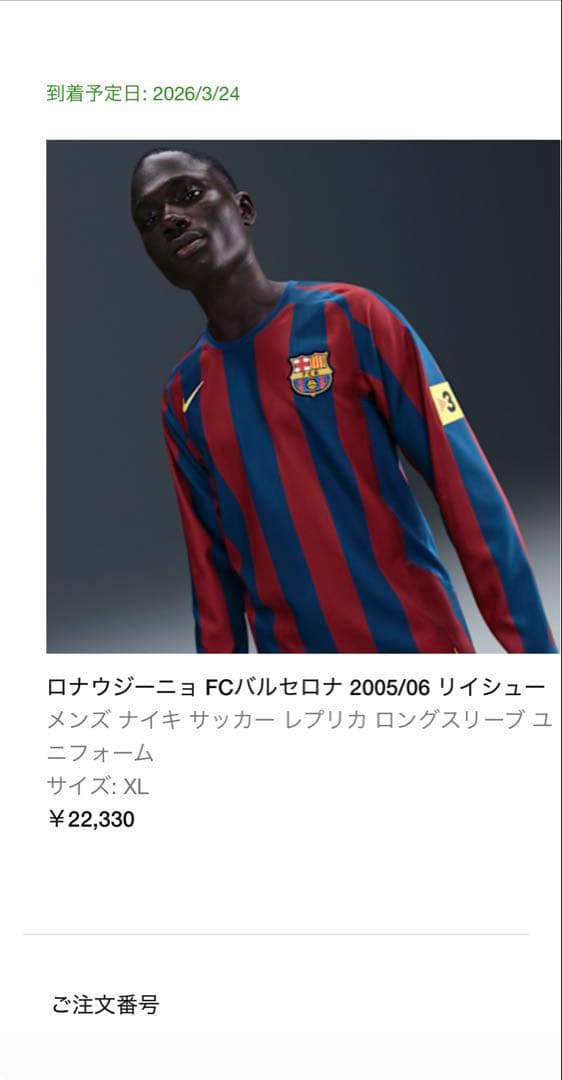 ロナウジーニョマーキング付き　FCバルセロナ 2005/06 XL 正規品