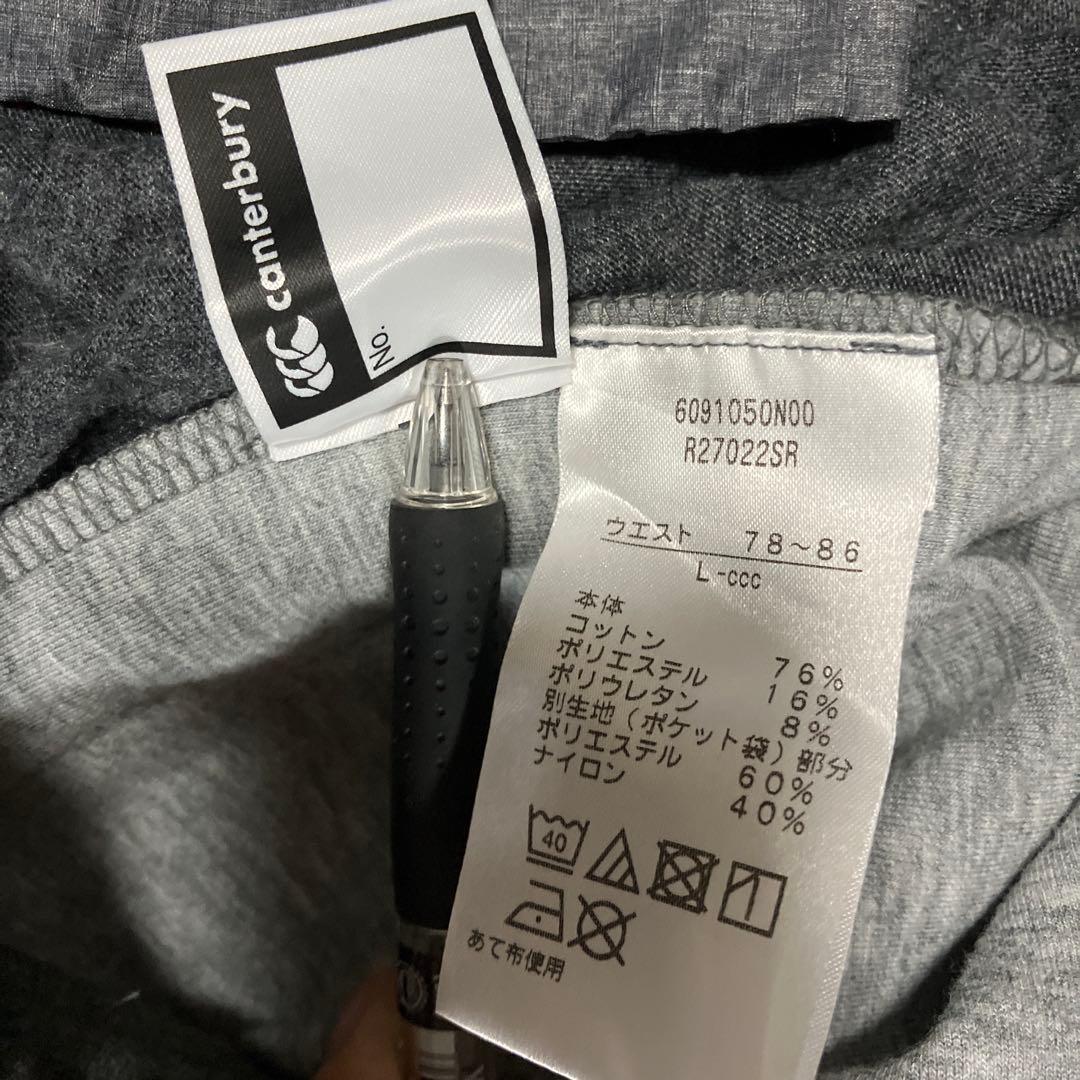 レア　サンウルブス Canterbury スウェット　L ハーフパンツ