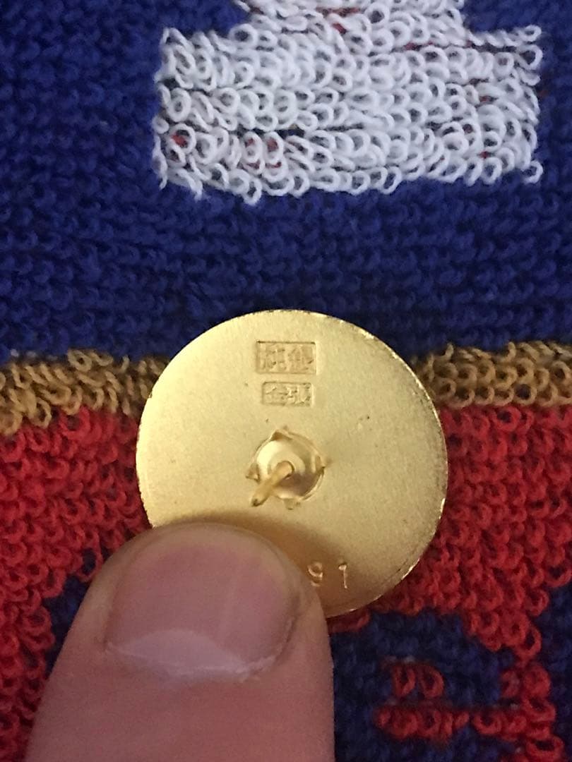追加、超激レア、赤青魂、FC東京、総まとめグッズ