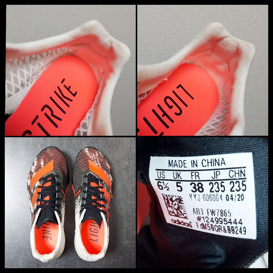 adidas アディダス アディゼロ プロ　レディース　23.5cm