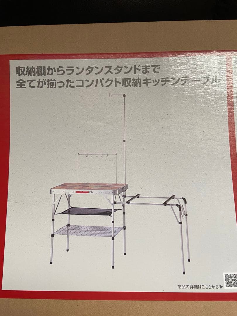 テーブル・チェア・ハンモック Coleman All-In-One Kitchen Table