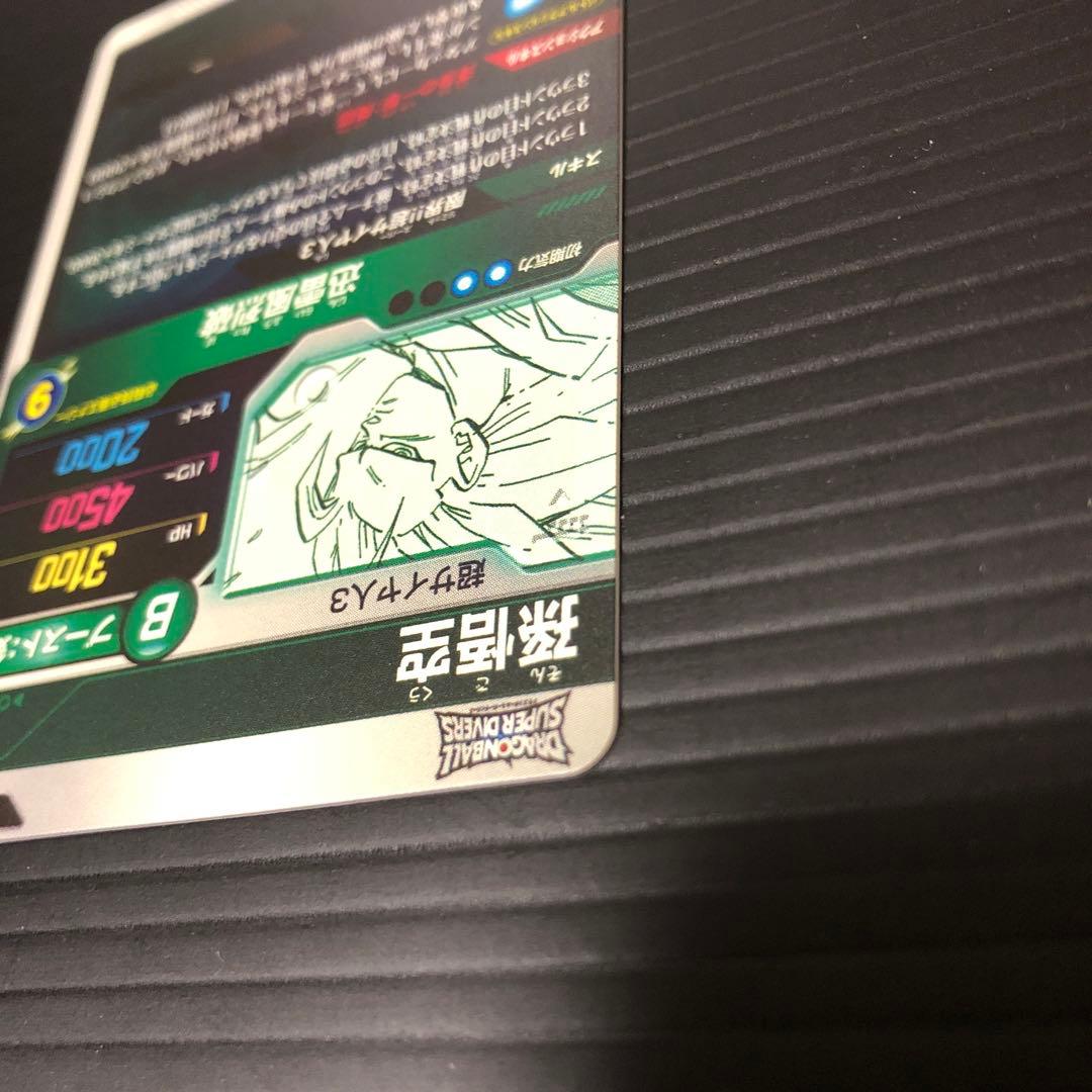 ドラゴンボールスーパーダイバーズ アドバンスパック　APT-006 孫悟空