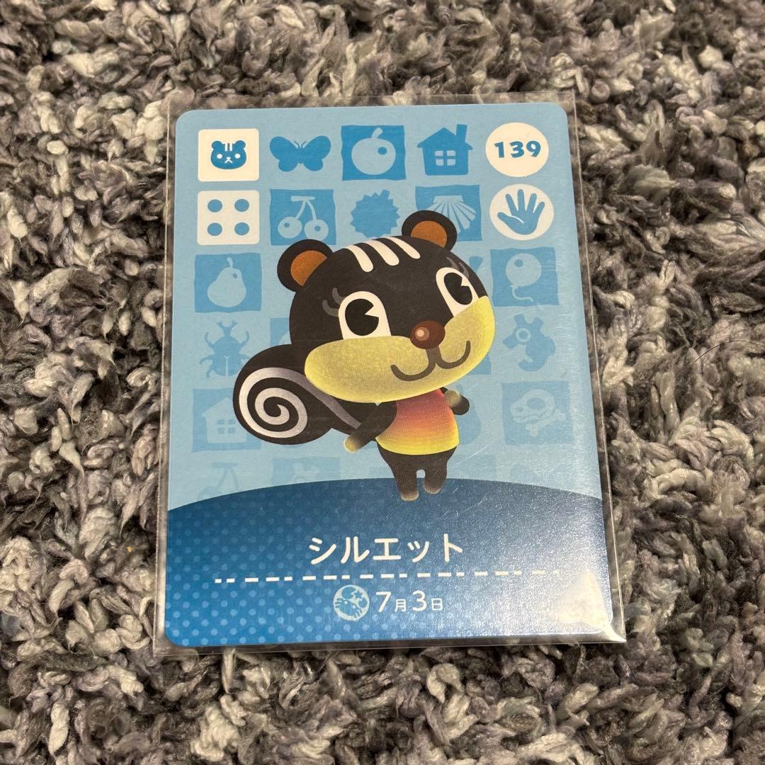 あつまれどうぶつの森 amiiboカード