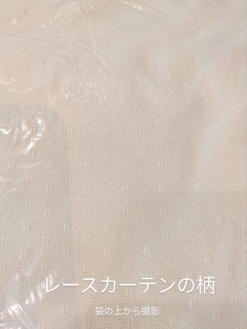 y unicoカーテン 8枚セット／ブルーグレー・ライトベージュ