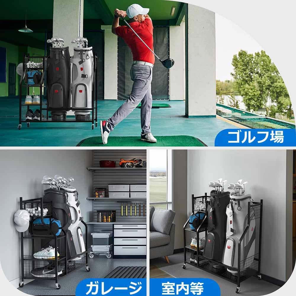 ゴルフ クラブ 室内収納ラック ゴルフバッグ ゴルフバッグ収納ラック物置