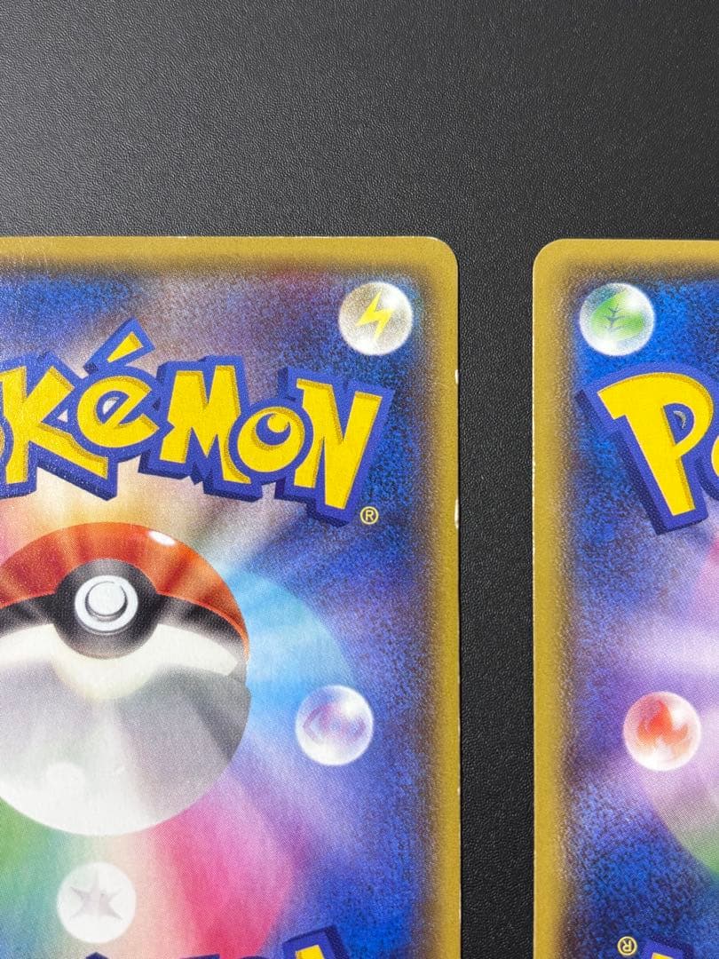ポケモンカード　マグマ団のグラードンEX　アクア団のカイオーガEX