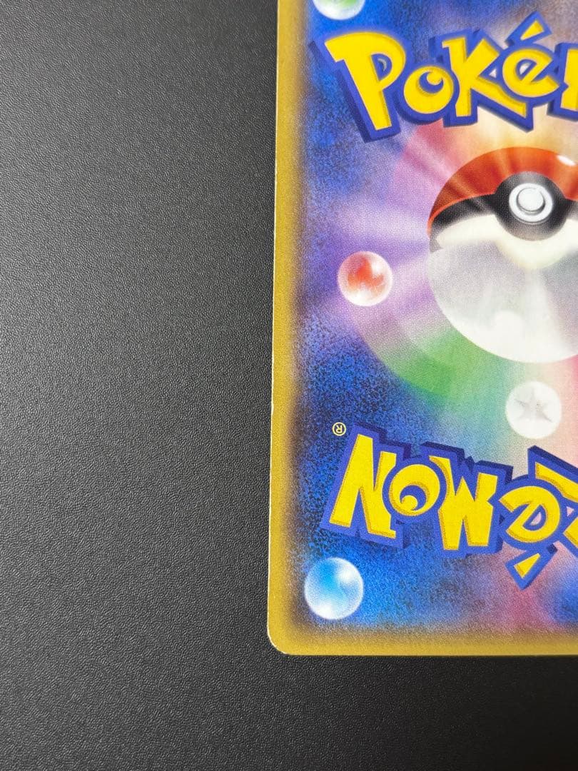 ポケモンカード　マグマ団のグラードンEX　アクア団のカイオーガEX