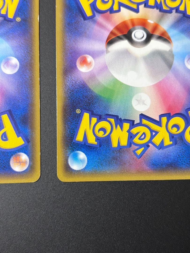 ポケモンカード　マグマ団のグラードンEX　アクア団のカイオーガEX