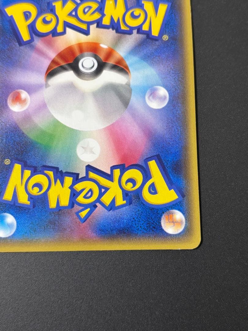 ポケモンカード　マグマ団のグラードンEX　アクア団のカイオーガEX