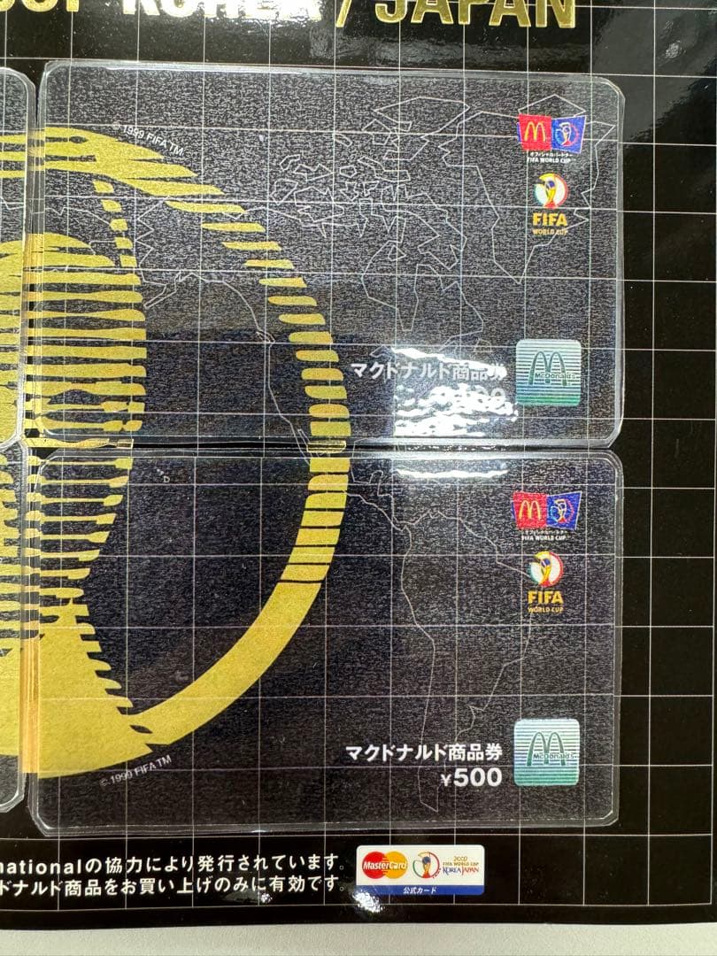 ワールドカップ２００２　サッカー 日韓共催記念　マクドナルド商品券