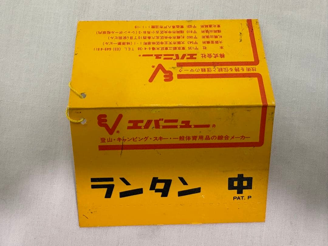エバニュー 折りたたみ式 屋根型 フォールディングランタン　キャンドルランタン