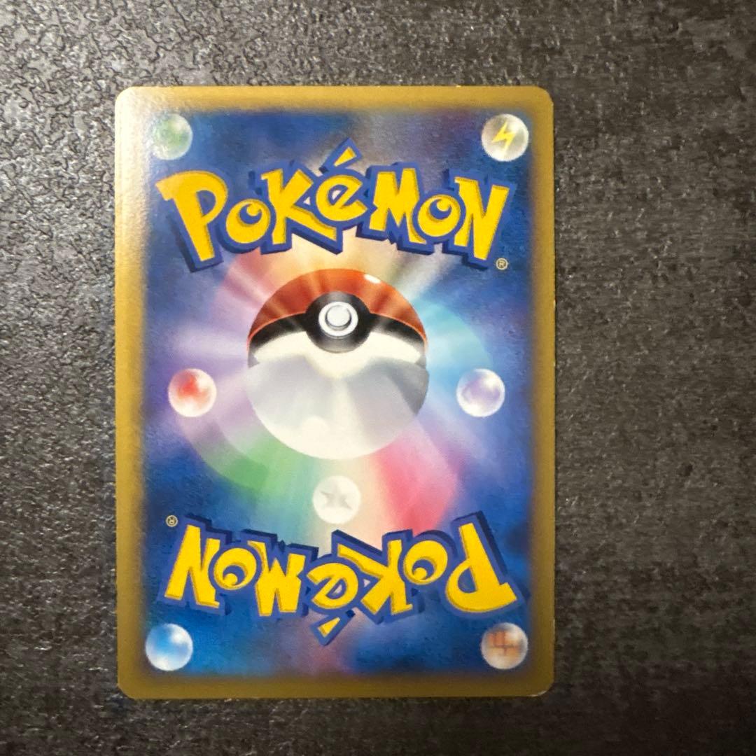 ポケモンカード カイリキー アンリミ ミラー L3 頂上大激突 045/080