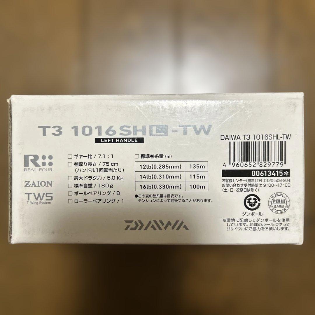 【中古品】ダイワT3 1016SHL-TW / RCS1000SVスプール付き