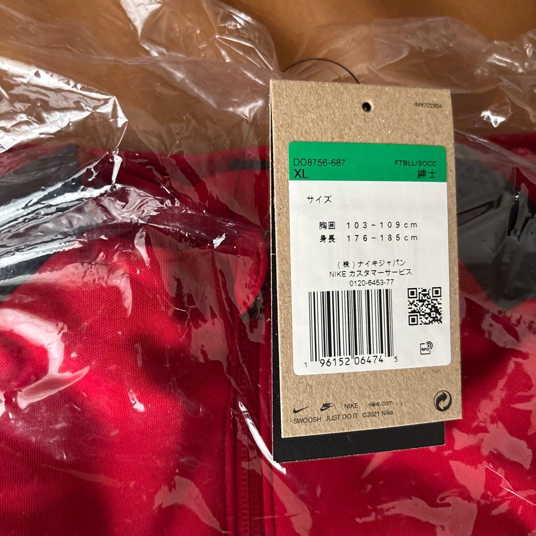 新品⭐︎定価12,650円 2023 NIKE アカデミープロ　アンセムジャケット