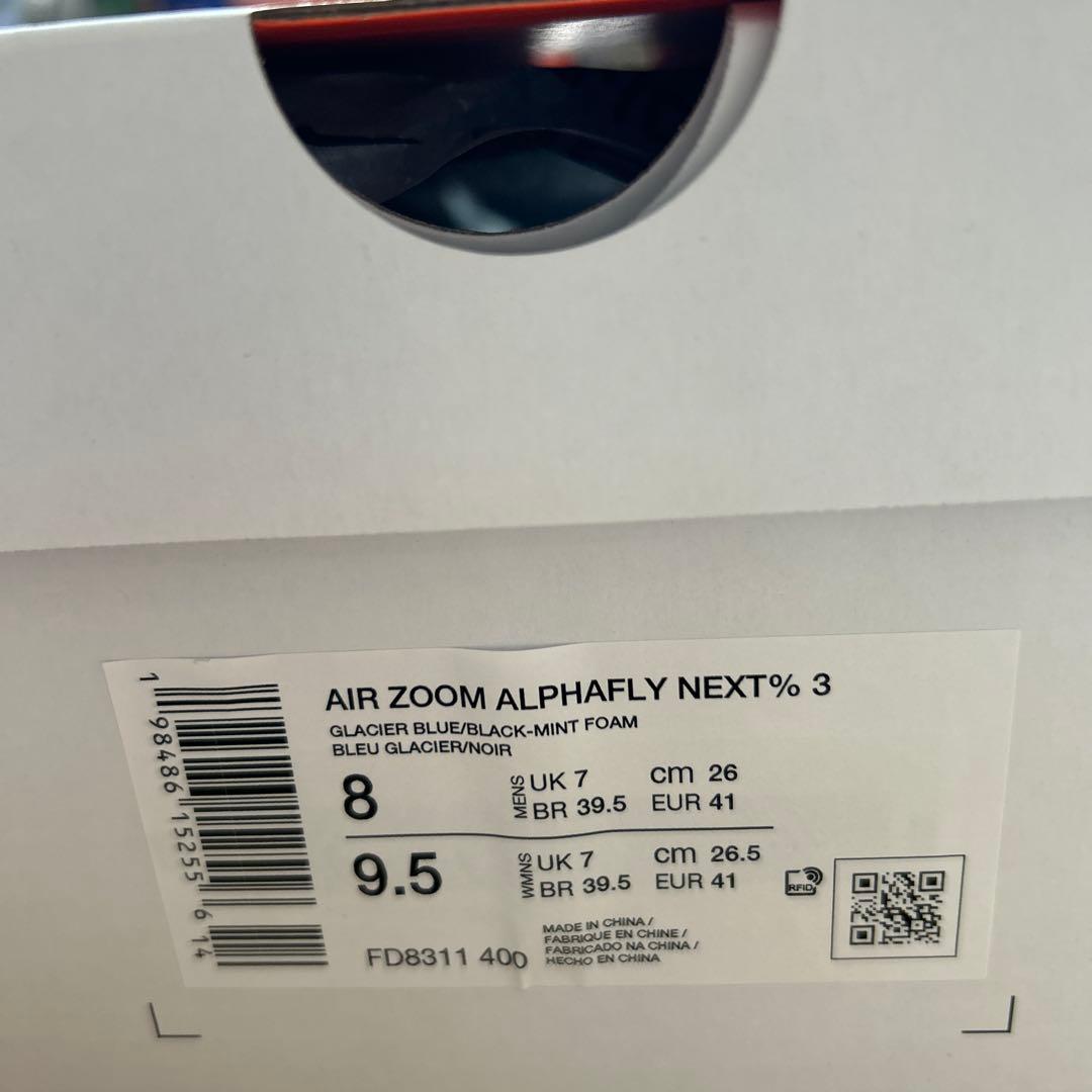 NIKE アルファフライ 3 26.0cm